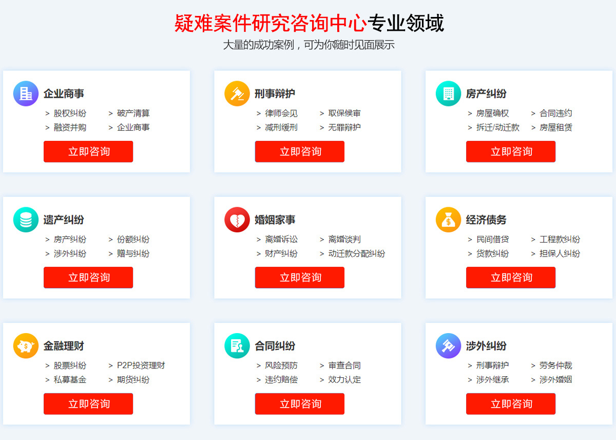 离婚律师_华人离婚律师_海外华人离婚-泓鑫源法律—[官方网站]
