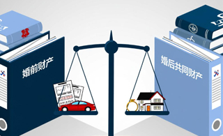 最大化保障海外华人离婚财产分割的合法权益