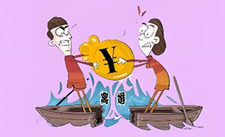 涉外离婚法律程序与权益保护