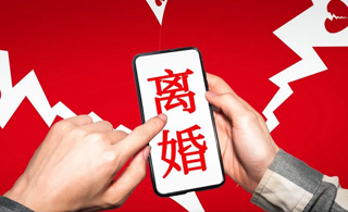 全球离婚现象观察：国外离婚率数据背后的法律逻辑与生活真相