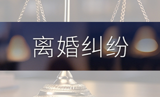 海外离婚最快7到15天办完？律师提醒：这几个条件缺一不可